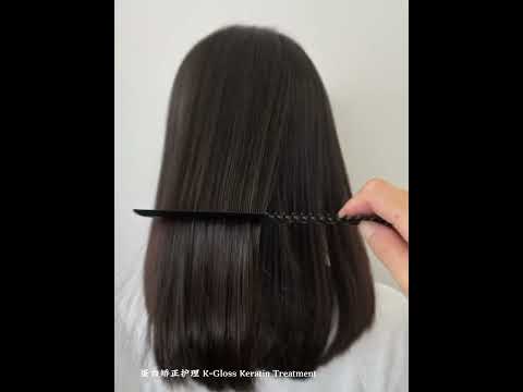 BION | natural silky smooth secret the magic of BION keratin treatment